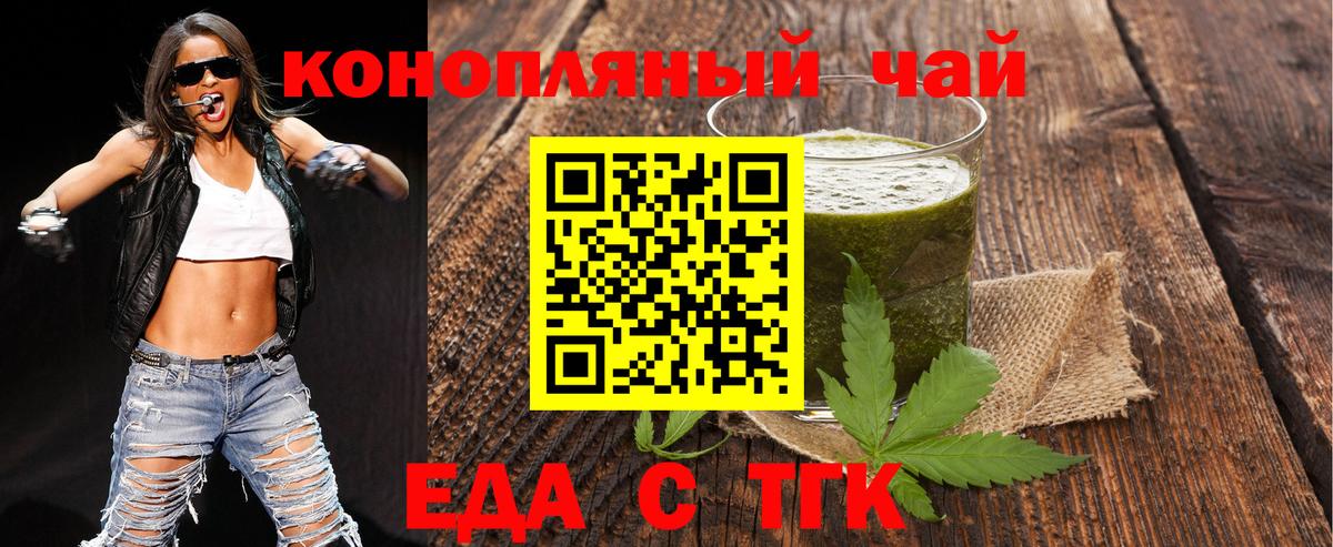 Canna-Cookies марихуана Сарапул