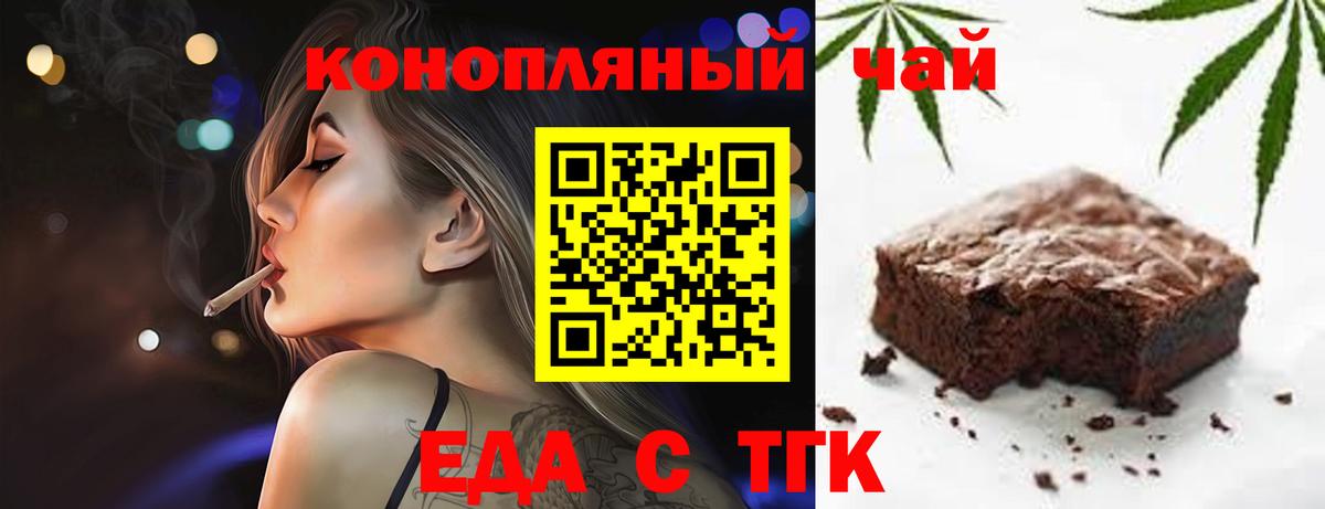 Сарапул  Canna-Cookies марихуана  Вход с VPN 