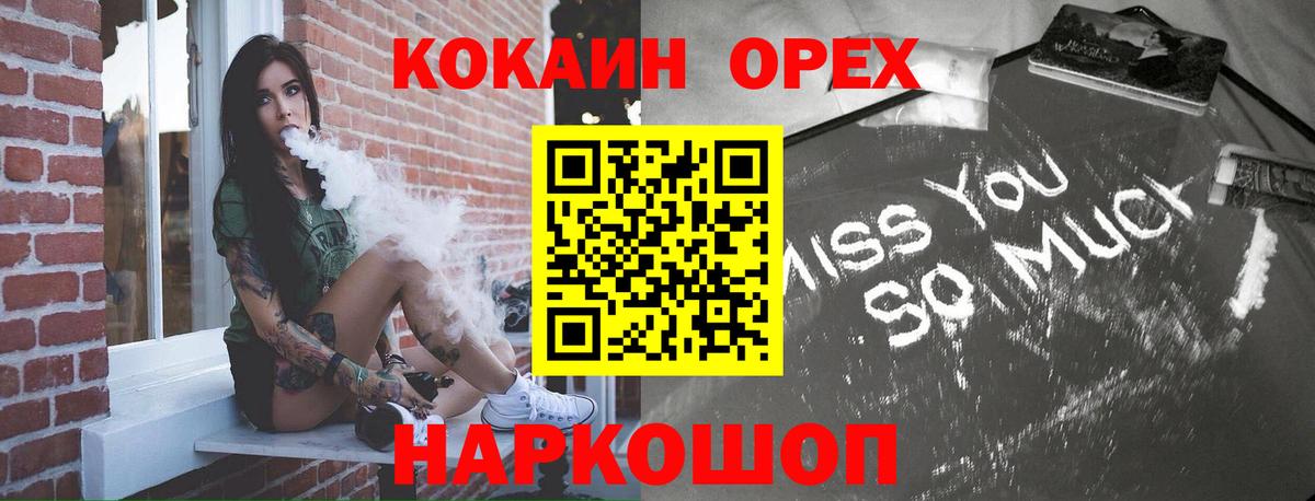 COCAIN Боливия Сарапул