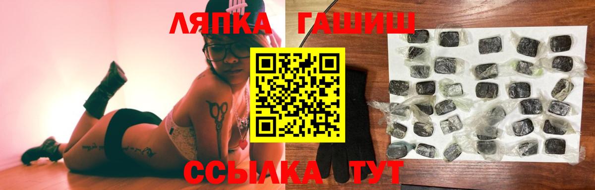 ГАШИШ VHQ  Вход с VPN  ГАШ  Гашиш Cannabis  Сарапул 