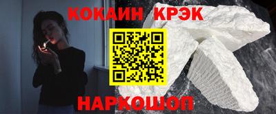 кокаин перу Пыть-Ях