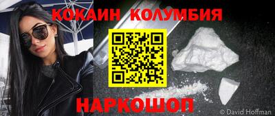 гашиш Пугачёв