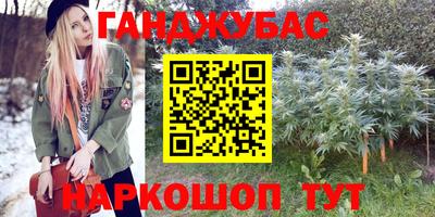 гашиш Пугачёв