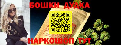 СК Пушкино