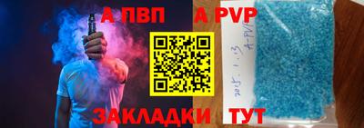 гашиш Пугачёв