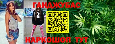 гашиш Пугачёв