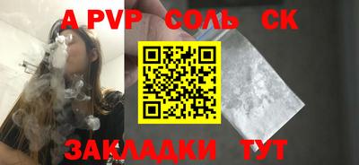 гашиш Пугачёв
