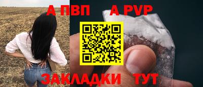 гашиш Пугачёв