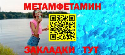 СК Пушкино