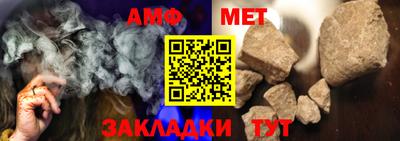 гашиш Пугачёв