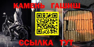 гашиш Пугачёв