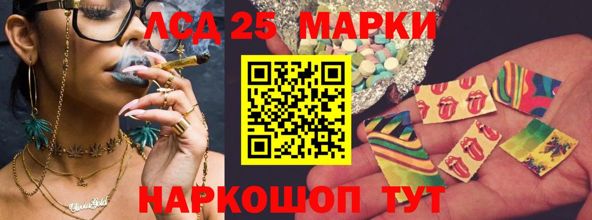 LSD-25 экстази кислота  Лсд 25 экстази кислота  Вход с VPN  Сарапул 