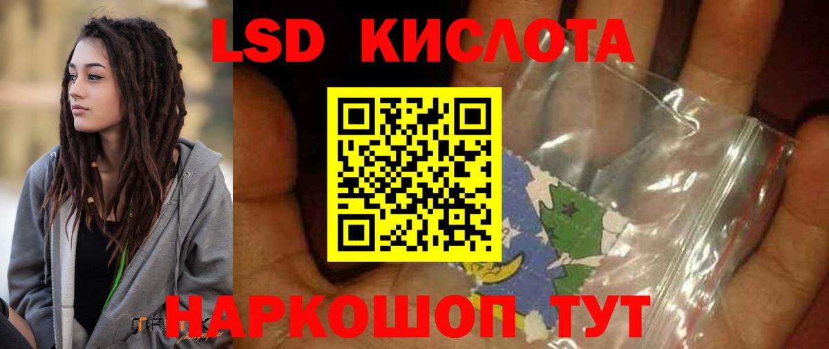 ЛСД экстази ecstasy Сарапул