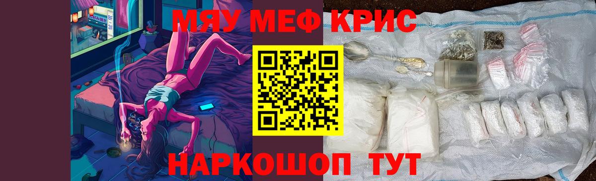 Мефедрон VHQ  Мефедрон мяу мяу  Вход с VPN  Сарапул 