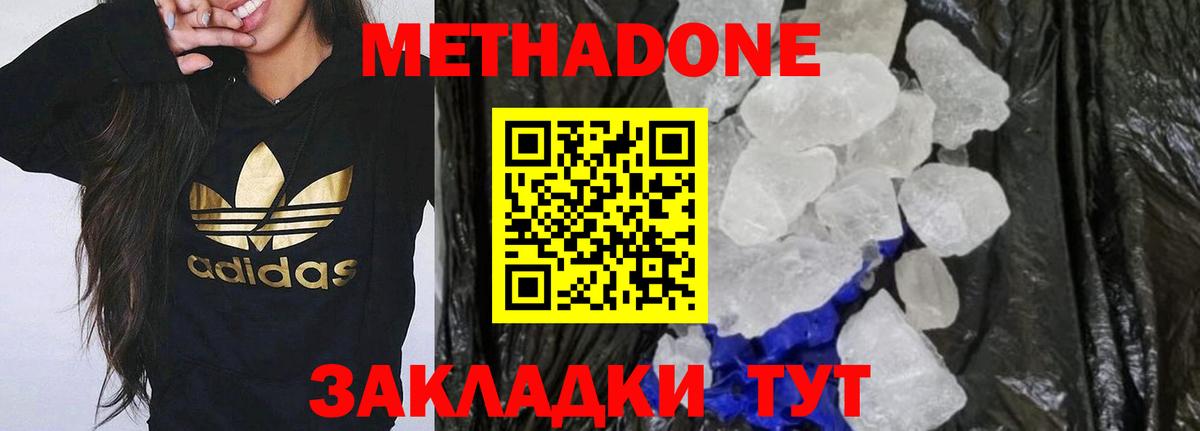 Бошки Шишки  Вход с VPN  КОКАИН  Экстази  Alpha PVP СОЛЬ   Сарапул  Гашиш  МДМА  Меф МЯУ МЯУ кристаллы 