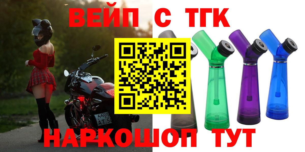 ТГК Wax Сарапул