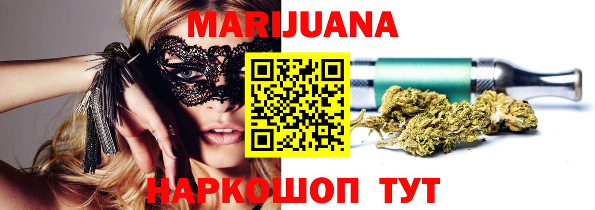 Бошки Шишки OG Kush  Канабис гибрид  Сарапул  Бошки марихуана Amnesia  Вход с VPN 