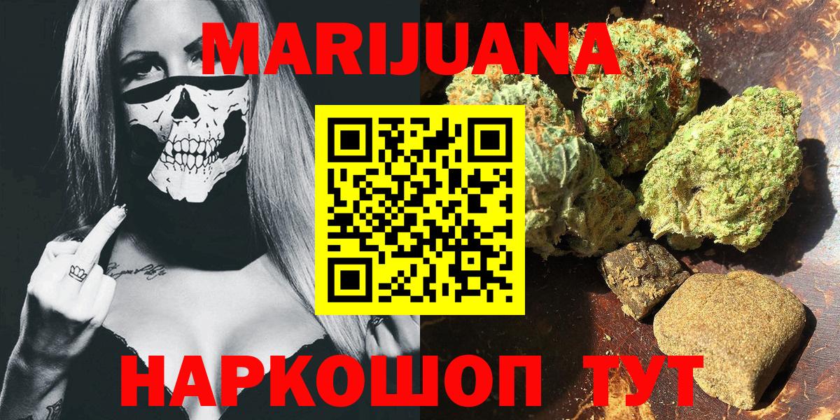 Конопля Bruce Banner Сарапул